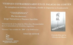 Tiananman, 7-10-2005